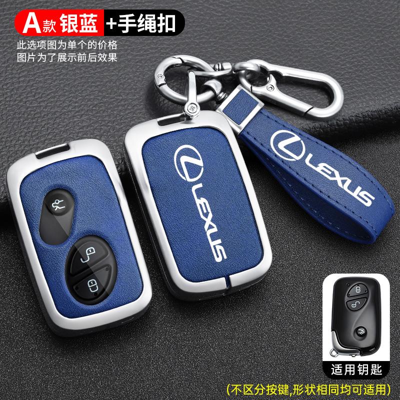 Car Key Case Cover Shell Fob for Lexus GX460 RX350 ES350 IS250 GX460 LX570 IS350 GS430 GS300 GS450h Auto Keychain Accessories