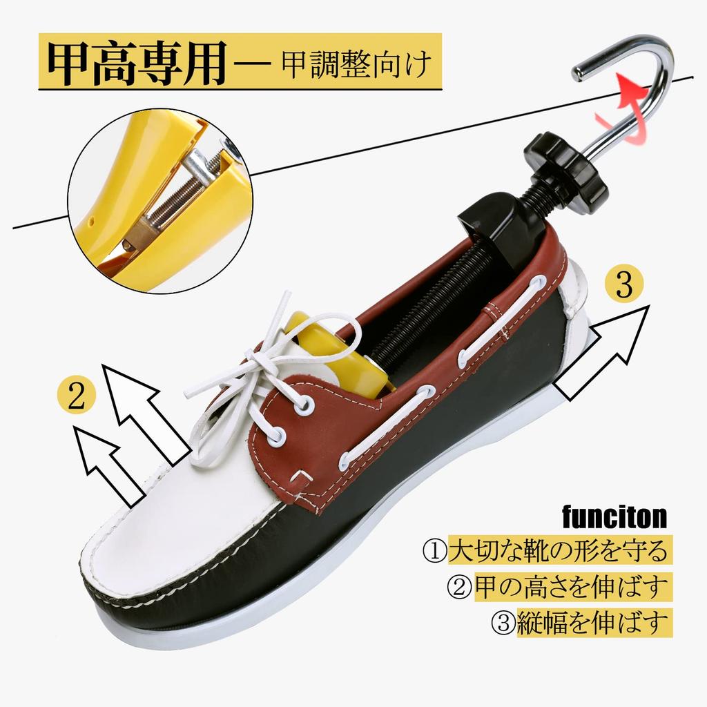 Smilefoot Shoe Shoe Shoe for Ambidextrous Prevents Blisters and Adjusts Size for Men and Set of 2 Stretcher, Tree, Fitter, Holder, Plastic, Sneakers,