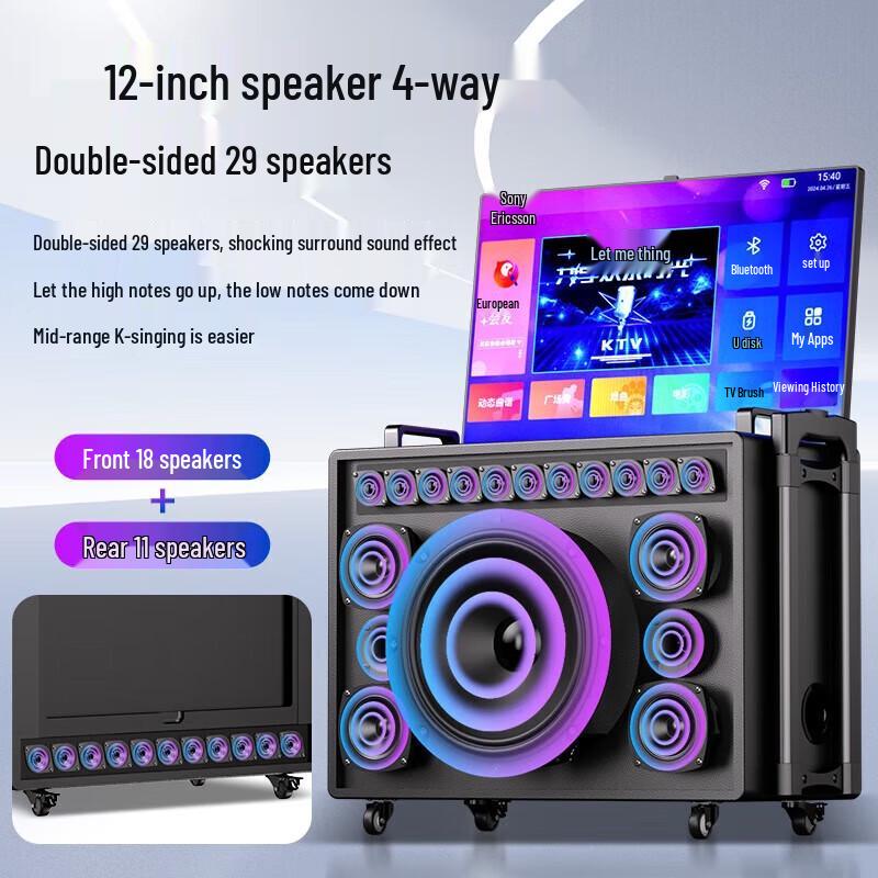 Soaiy K1229 Portable Outdoor KTV Speaker with Touchscreen