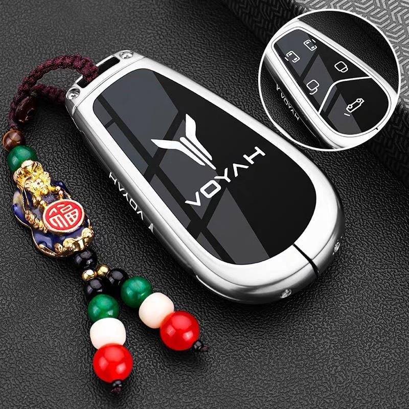 Lantu FREE 2025/2025 Key Cover & VOYAH Dreamer MPV FREE+ Car Buckle Shell