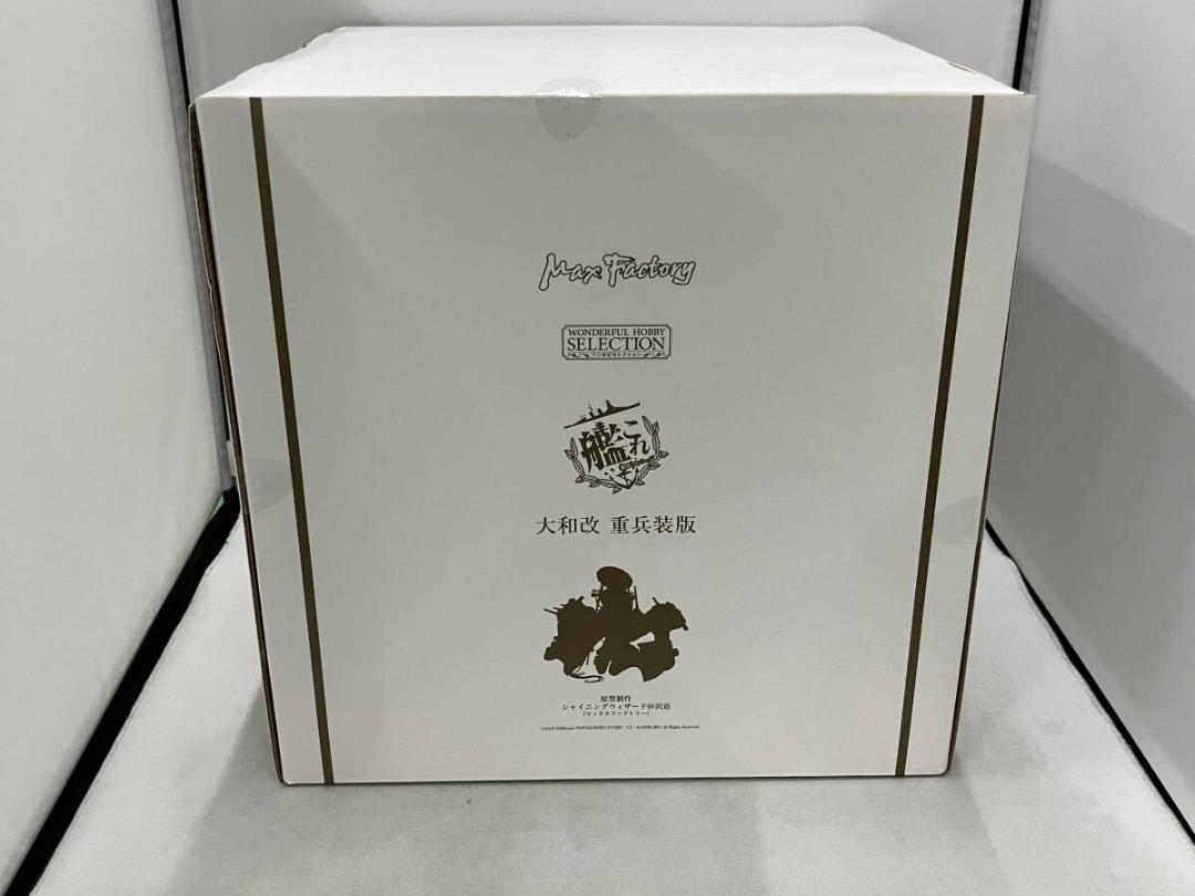 

[USED] Kantai Collection -KanColle- Yamato Kai Heavy Weapon Ver. 1/8 Finished Product