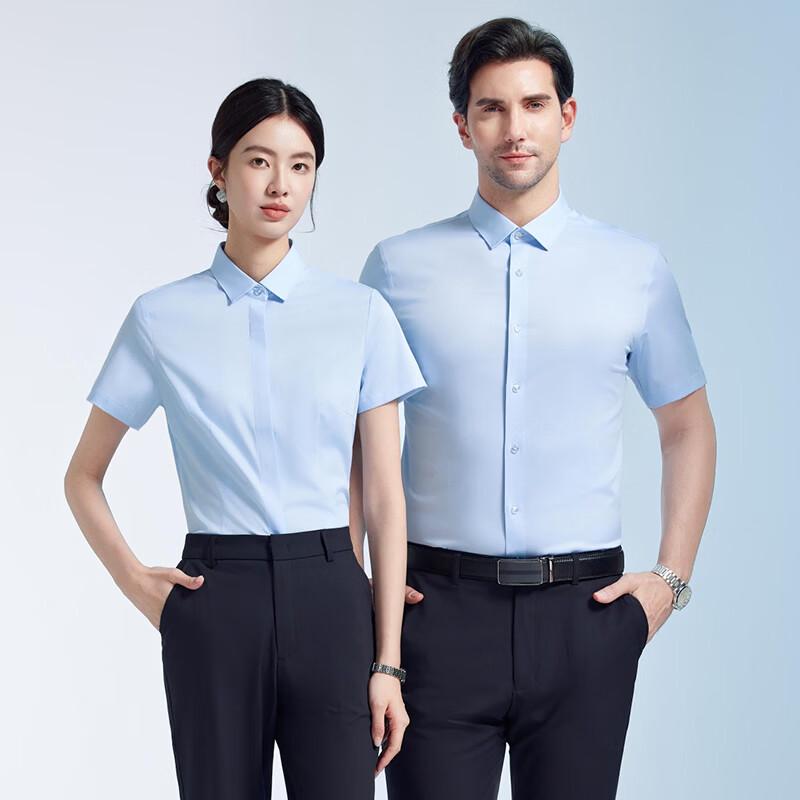 Troloman Unisex Professional 3-Proof Business Shirt