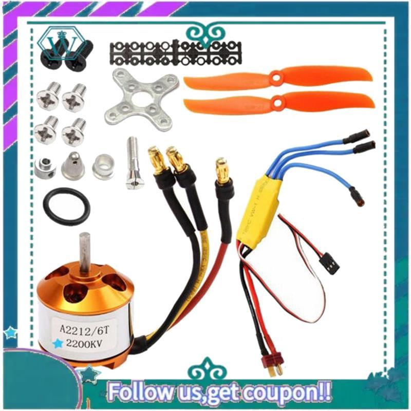 AA92-2212 2200KV Motor+30A ESC+6035 Propeller+Propeller Protector Electric Motor Kit For RC Airplane Motor Replacement