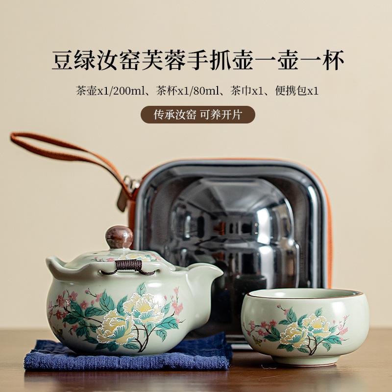Pea Green Ru Kiln Porcelain Tea Set Kit Vintage 1 Pot 1 Cup Portable Travel Tea Maker Hibiscus Designer Outdoor Handbag Craft