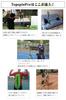 Lernen Sie Topspin in 2 Minuten ein Topspin Pro Tennisübung und geliebt in über 120 Ländern Tag! (Topspin Pro) - Training,