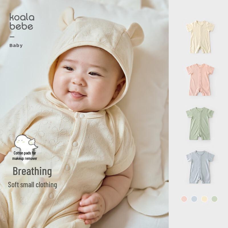 Koala Bibi Breathable Cotton Sprout Jacquard Infant Romper 66