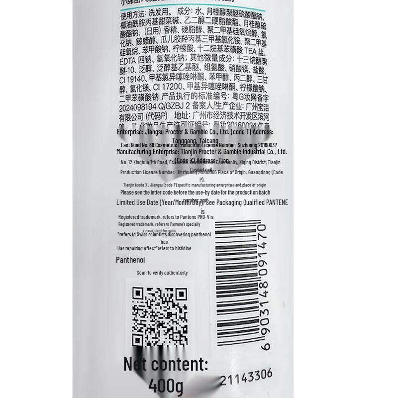 Pantene Silk Smooth Shampoo & Conditioner Value Pack