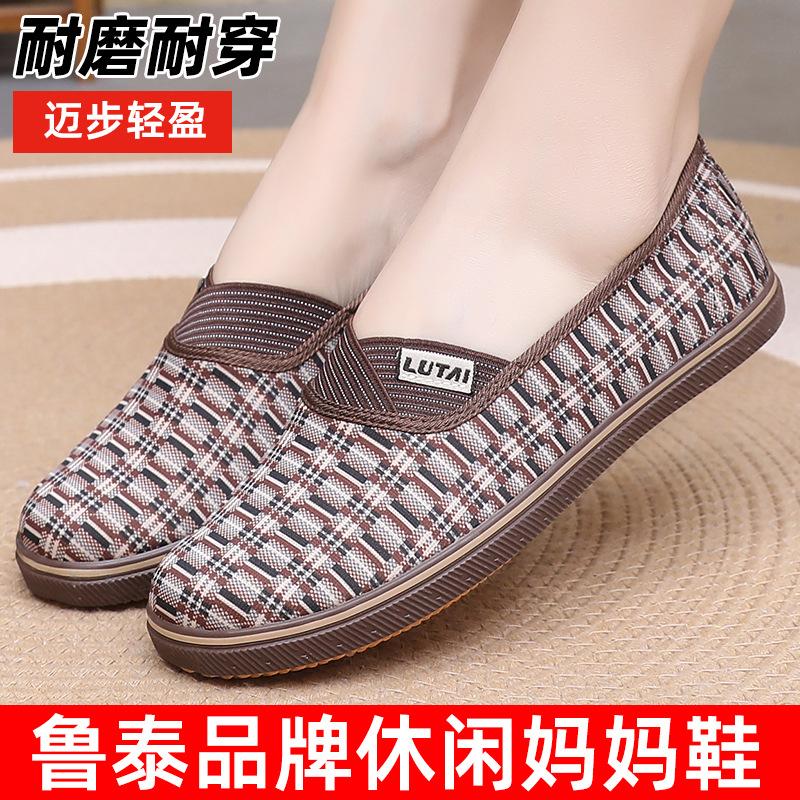 Single shoes medium and old casual shoes soft sole soft surface women's shoes flat shoes work shoes in the elderly women's shoes