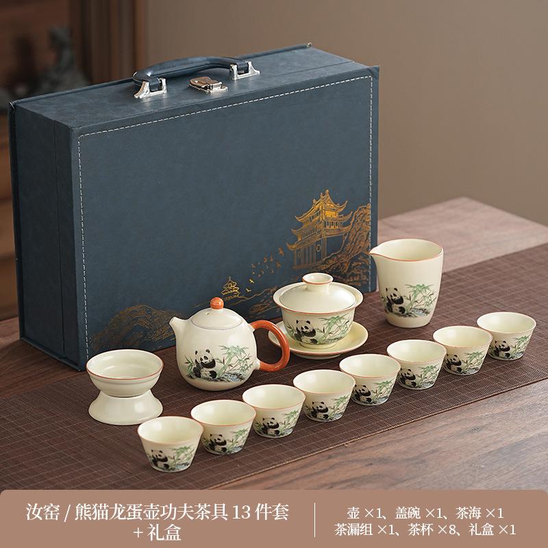 Panda tea set Huang Ru kiln, the whole set can be opened, ceramic tea with tea tray, gift box for elders