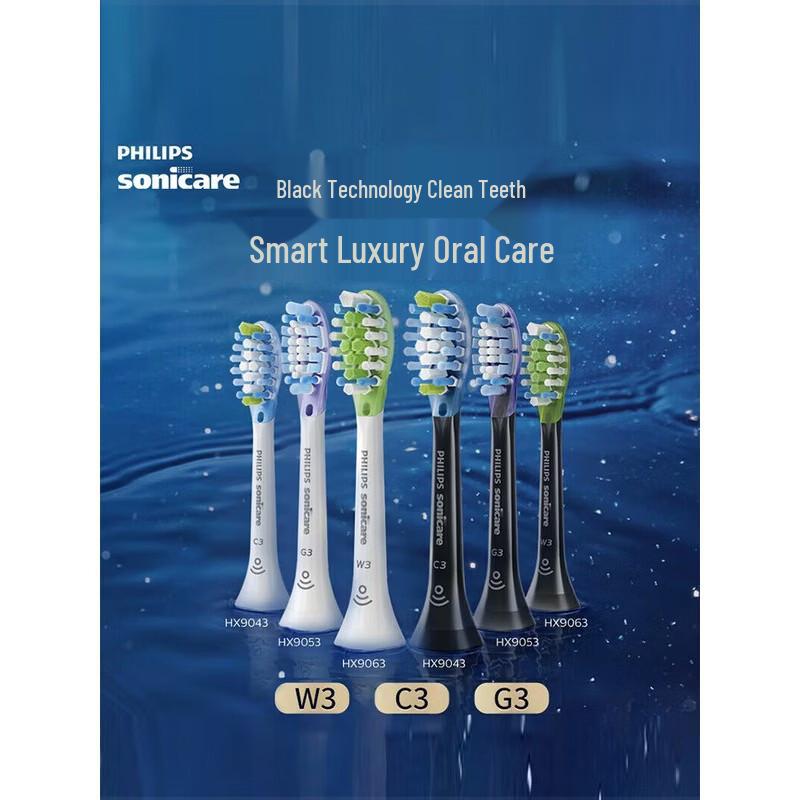 

Philips Sonicare DiamondClean Replacement Brush Heads CN plug (adapter included)