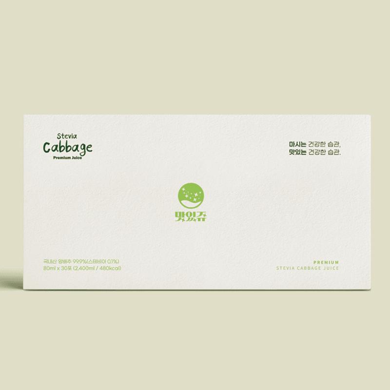 Delicious Organic Cabbage Juice NFC Cold Pressed Juice, 80ml, 60 Pieces