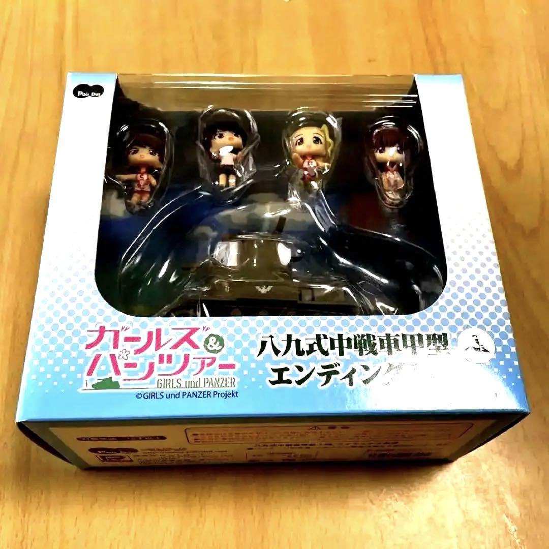 

[USED] Girls & Panzer Type 89 Medium Tank Ending Version (4 figures included)