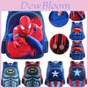Spider-man Batman Superman Captain America Backpack For Kids With Vibrant Superhero Prints