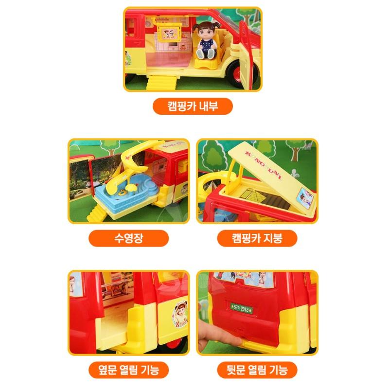 Kongsuni Campingbus Kinderspielzeug