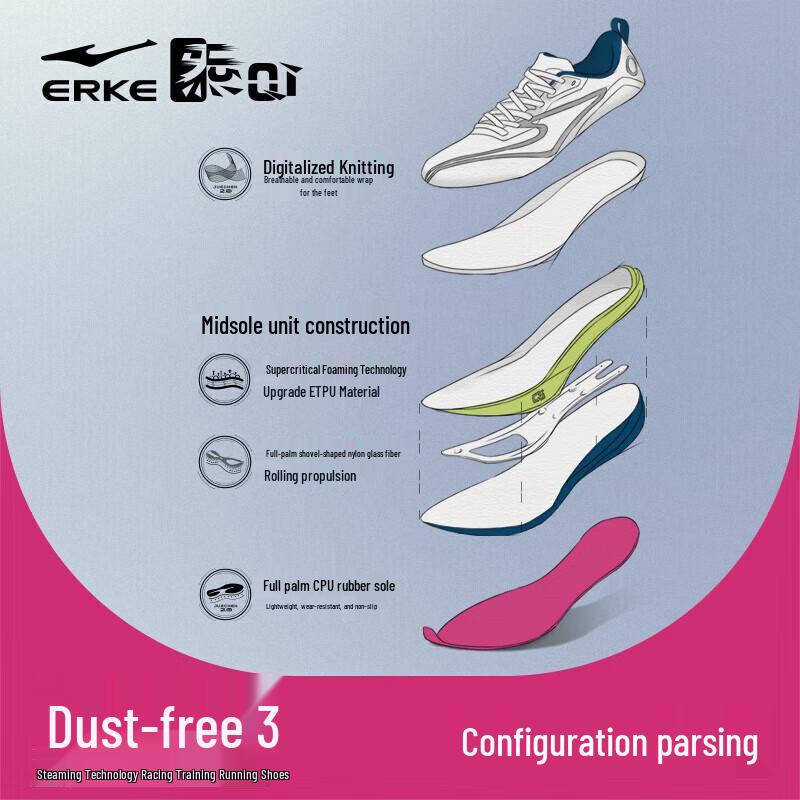 Hongxing Erke Juechen 3.0 Men's Running Shoes