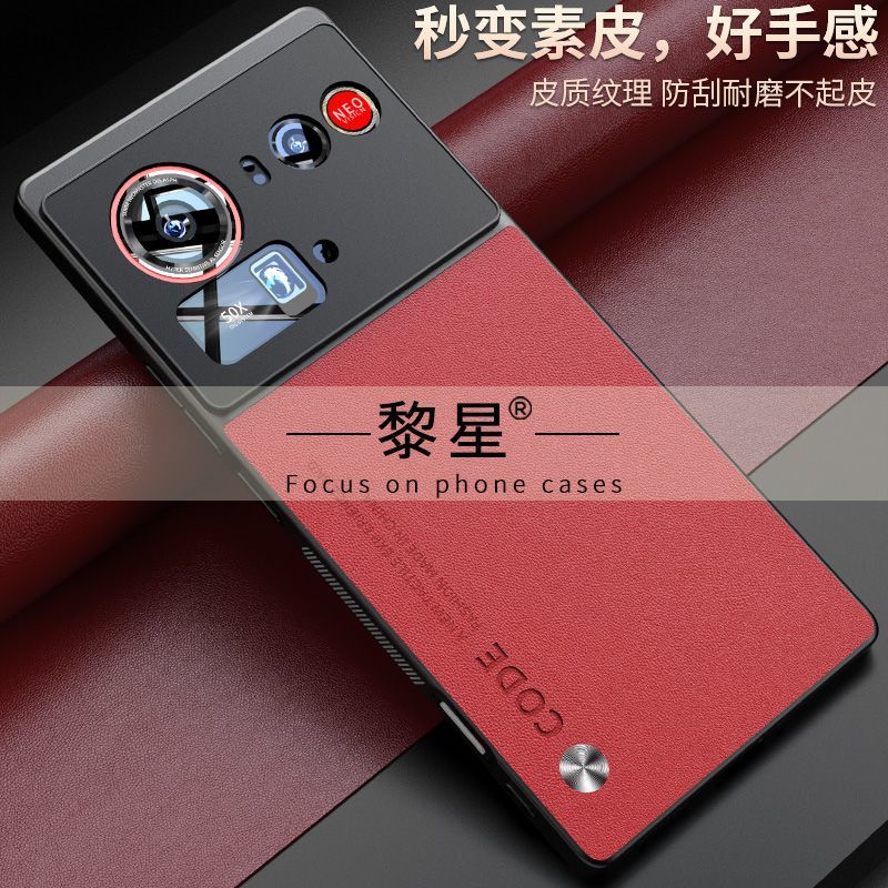 Luxury PU Leather Case For ZTE Nubia Z80 Ultra Back Cover Silicone Shockproof Full Protection Phone Case For ZTE Nubia Z80 Ultra