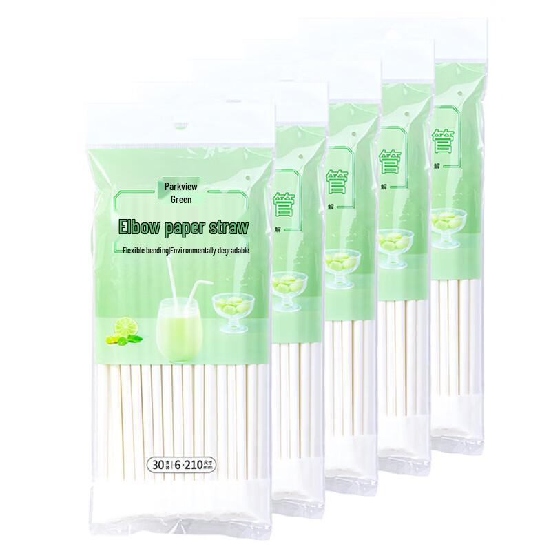Fangcaodi 21cm Individually Wrapped Plastic Straws