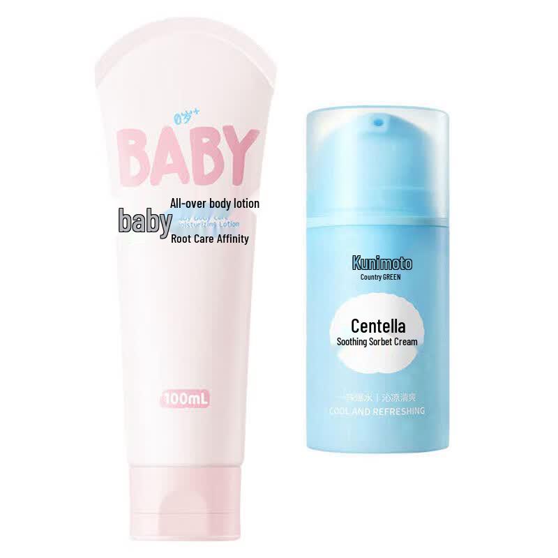 RUNBEN Children s Body Lotion & Soothing Cream Set