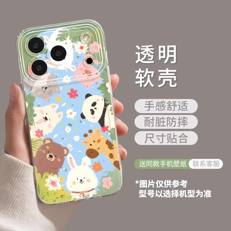Cat party mobile phone case for iPhone11 spring 11promax transparent 11 Apple 11 fresh 11 soft case