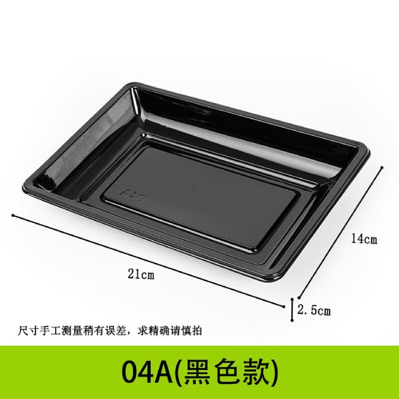 Miaojiayi Disposable Rectangular Plastic Food Tray