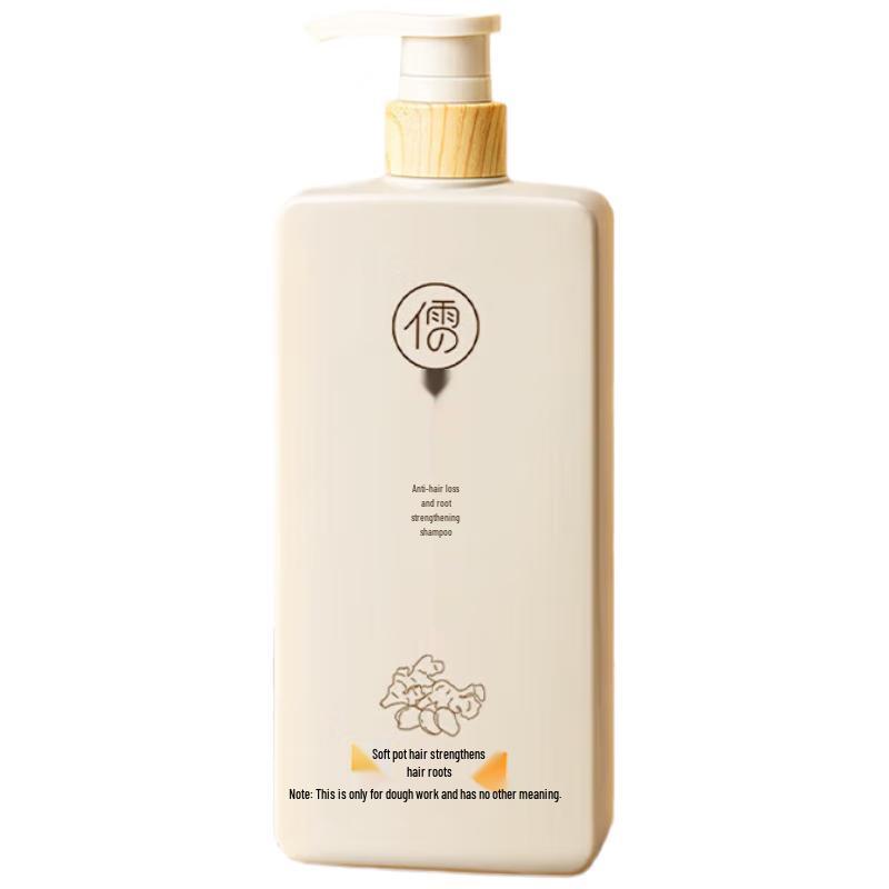 Ruyi Professional Hair Care Series