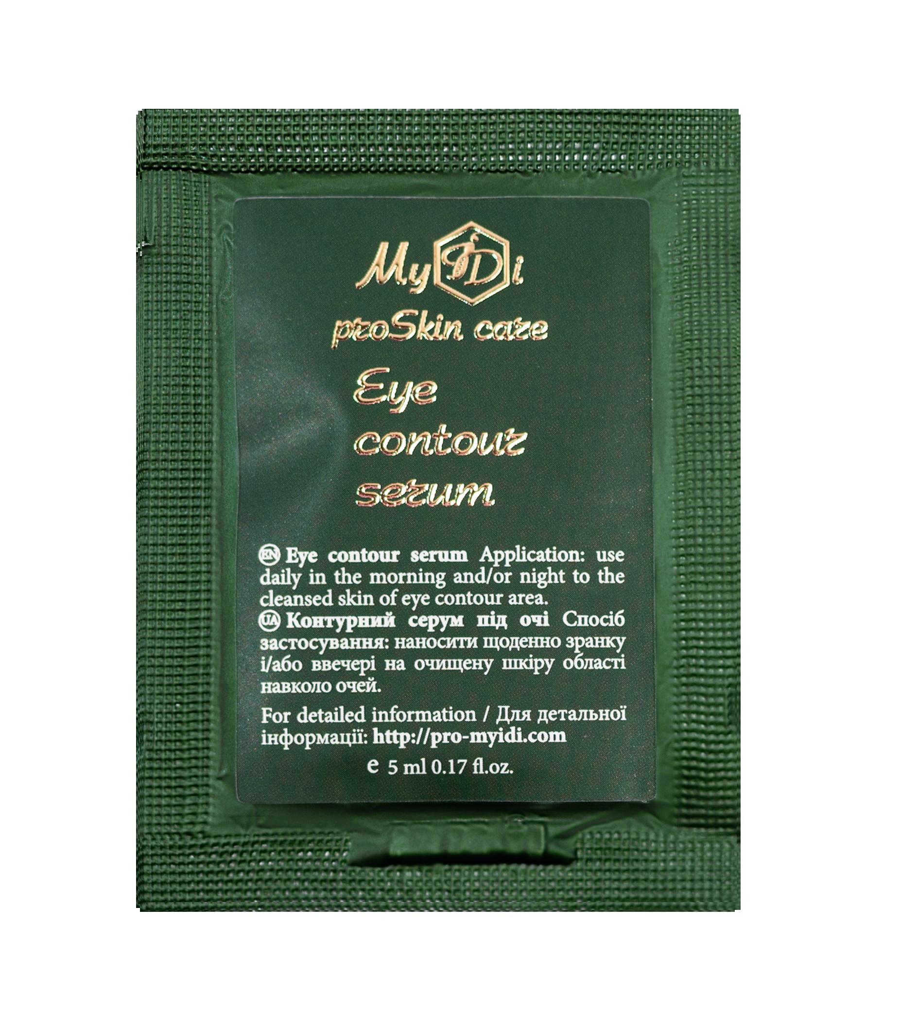 

Контурна сироватка під очі Eye contour serum (Пробник) MyIDi 5 мл
