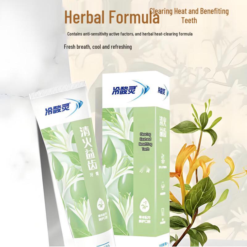 Lengsuanling Multi-Effect Toothpaste Value Pack