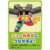 Takara Tomy Plarail Thomas Tank Engine Foldable Shed