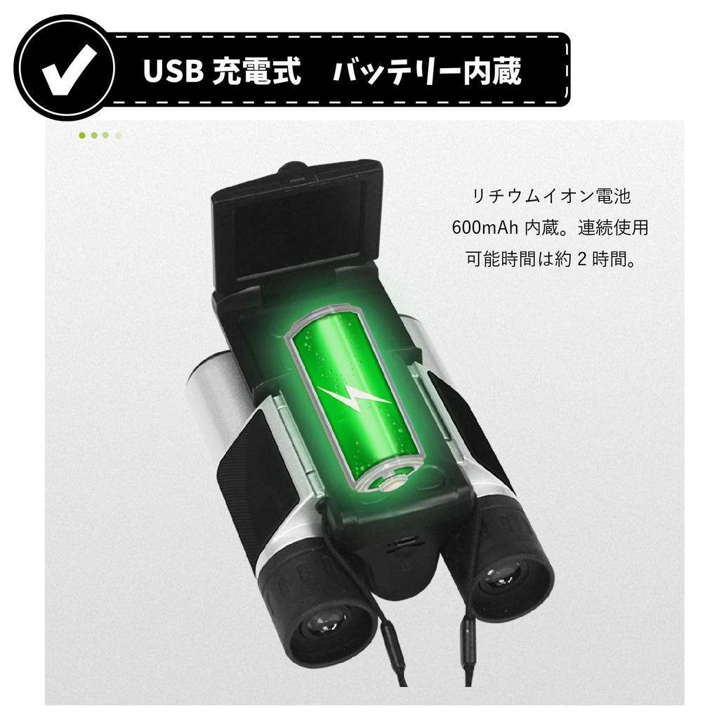 SaiEL Recording Binoculars with 10X 8X Digital Rechargeable Digital Camera Binoculars for Animal and Concerts Monitor, 2.5K Resolution, Magnification,