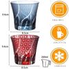 MGOXO Cut Glass Tumblers 260ml Rock Beer Sake Whiskey Chrysanthemum Dishwasher Handcrafted by in a Paulownia Wood Suitable for and Stylish and Popular