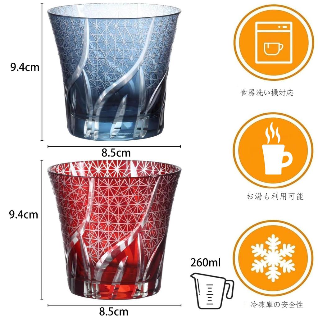 MGOXO Cut Glass Tumblers 260ml Rock Beer Sake Whiskey Chrysanthemum Dishwasher Handcrafted by in a Paulownia Wood Suitable for and Stylish and Popular