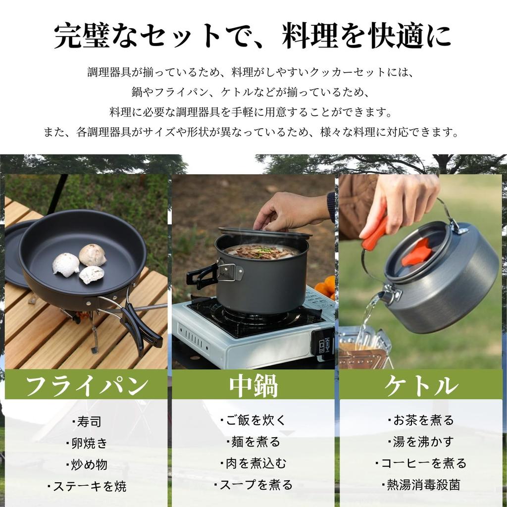 OULOVECO 3-teiliges Camping-Kochgeschirr-Set, lebensmittelechtes Hartaluminium, faltbar und leicht, inklusive Outdoor-Wasserkocher, Pfanne und Kochtopf mit S