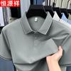 Hengyuanxiang Men's Ice Silk Polo T-Shirt