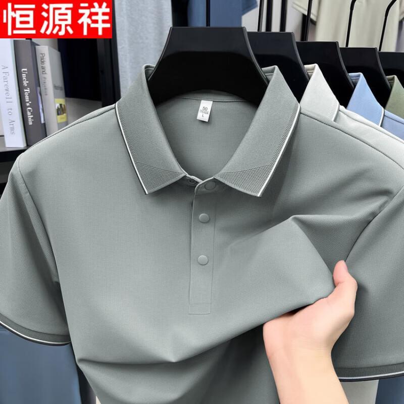 Hengyuanxiang Men s Ice Silk Polo T-Shirt XL
