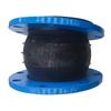 KXT Single Sphere Flexible Rubber Expansion Joint with Flange Connection