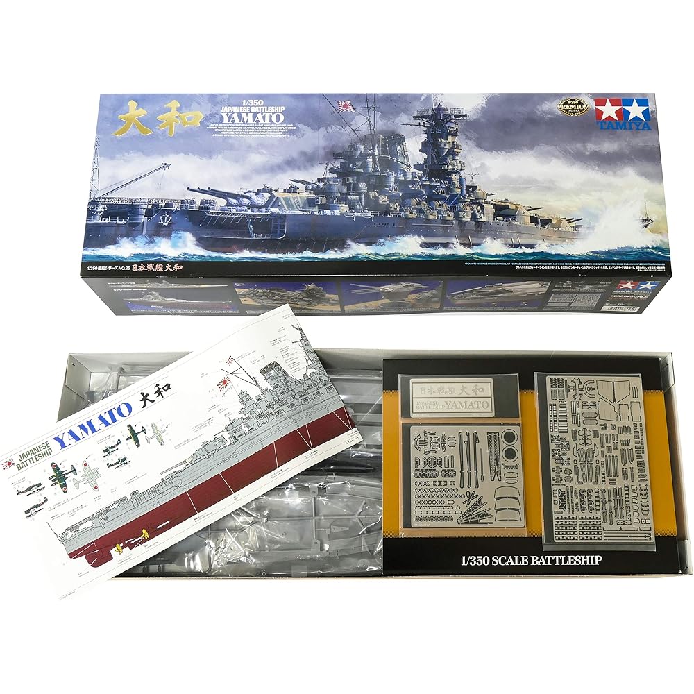 Tamiya 1/350 Battleship Series No.25 Japanese Navy Yamato Plastic Model Kit 78025
