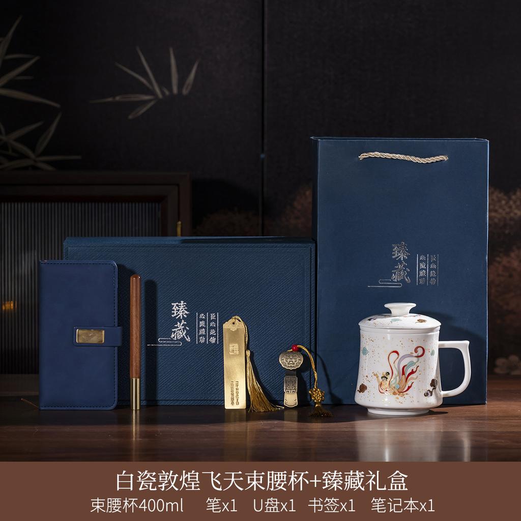 White porcelain Dunhuang office cup, personal special large-capacity drinking cup, mug with lid, teacup with hand gift