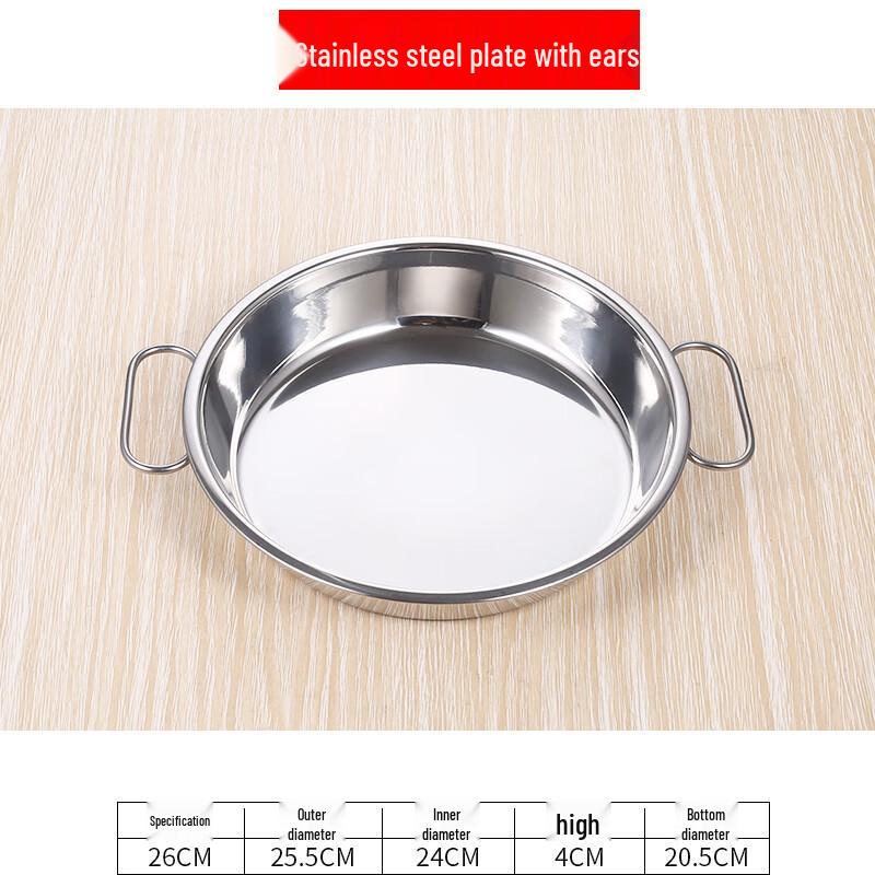 Stainless Steel Liangpi Steaming Plates - 26cm (Set of 5)