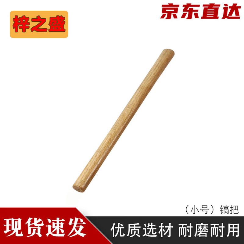 Multi-functional Outdoor Pickaxe Handle