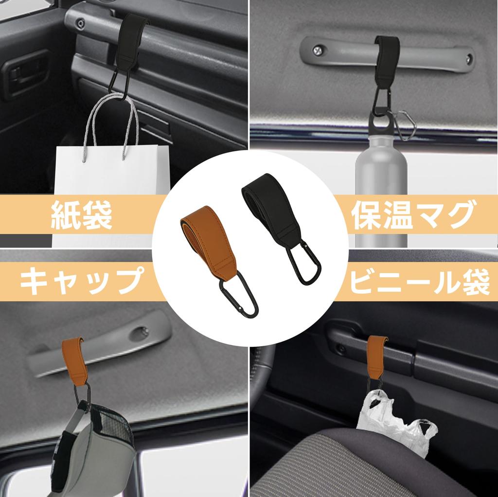 Oattun Jimny JB64 JB74 JB64W JB74W Accessories Assist Ultra Customizable Flexible Set of 2 Grips/Hooks, Jimny-Specific, Heavy-Duty Capacity,