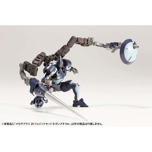 Kotobukiya M.S.G Modeling Support Goods Mecha Supply 20 Joint Set D Gunmetal Ver. Non-Scale Plastic Model
