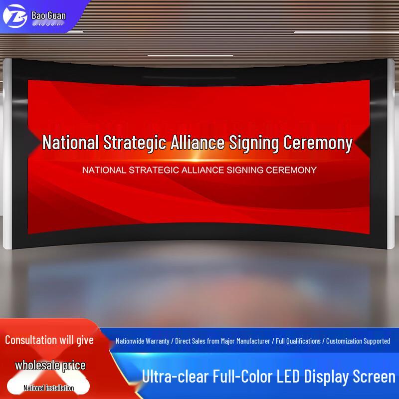 Indoor P1.25 Full-Color LED Display CN plug (adapter included)