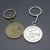 Xiyin Simple Skull Keychain Pendant