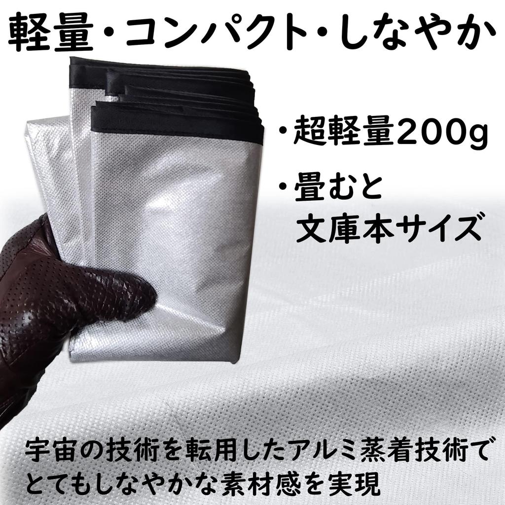 Hliníková 4 Nouzové přežití Hliníková vesmírná ohřívačka Prevence chladového nebezpečí Dvojitá [Základní standardní] Deka, Vrstvy, Teplá, Tichá, Deka, Prostěradlo,