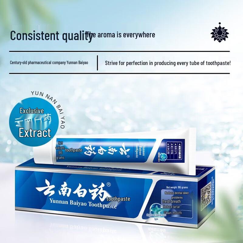 Yunnan Baiyao Spearmint Toothpaste