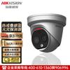 Supraveghere video și accesorii – Camere CCTV