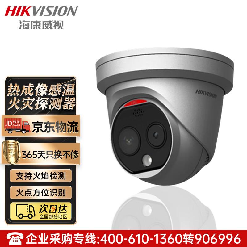 

HIKVISION 4MP POE Thermal Imaging Fire & Temperature Detector Camera CN plug (adapter included)