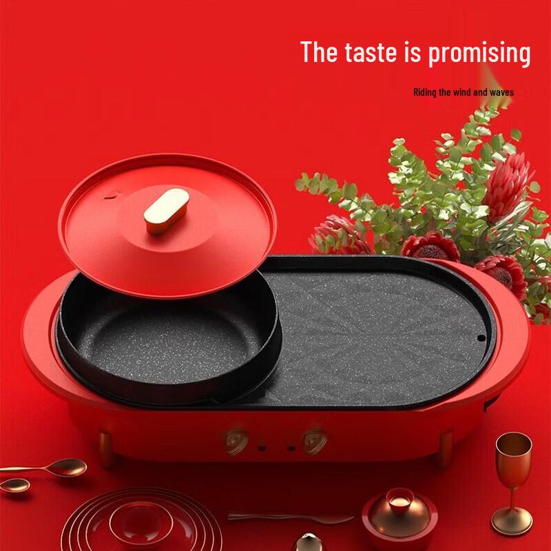 Multi-functional Electric Hot Pot & Grill