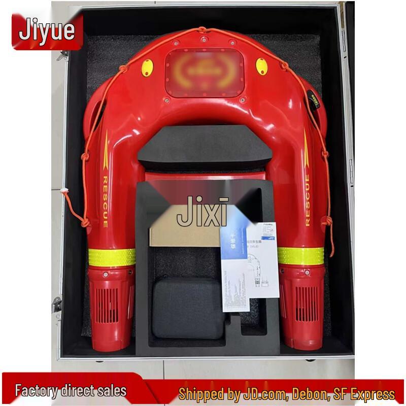 Remote Control Water Rescue Robot