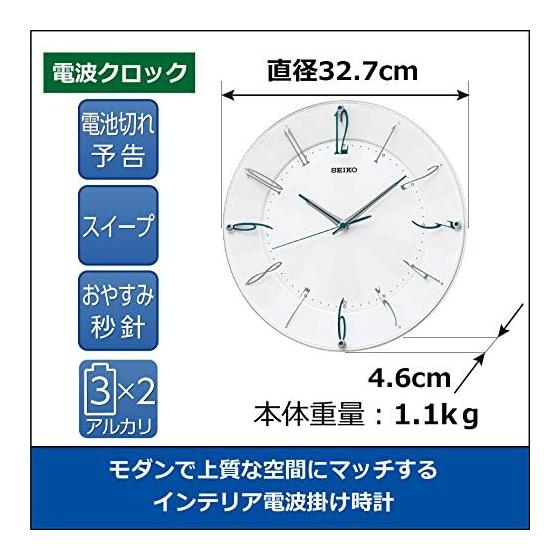 Seiko Clock Wall Clock Radio Analog White Pearl KX214W SEIKO Diameter 32.7 x 4.6cm